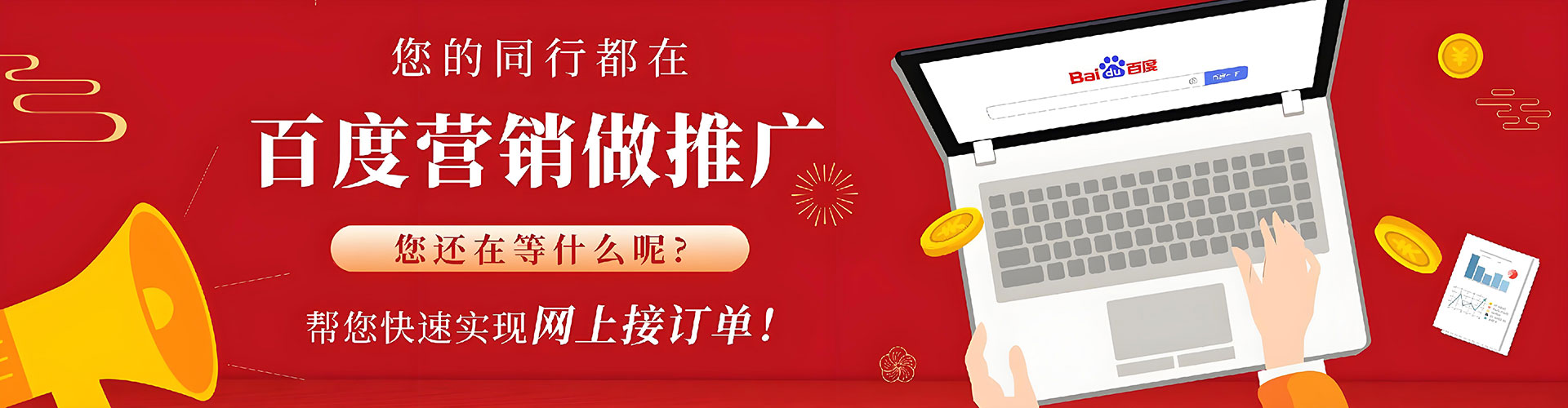 淮南sem优化师