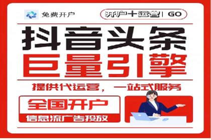 信息流竞价竞争策略：实战案例分析