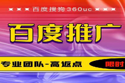 百度推广在行业中的成功应用