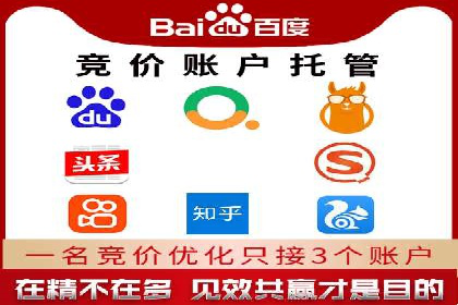 SEM推广竞价案例：行业解决方案