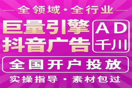 百度推广费用案例分析：如何提高广告投放效果